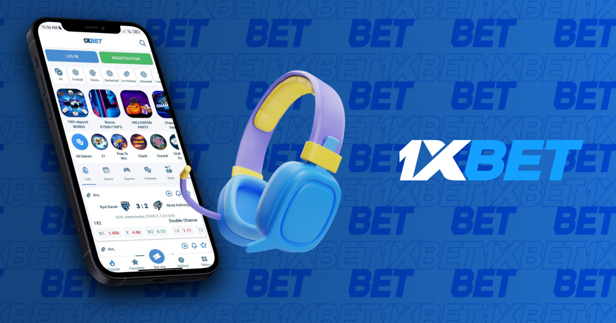 Assistance 1xBet