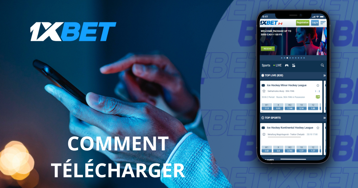 Comment téléchargerv